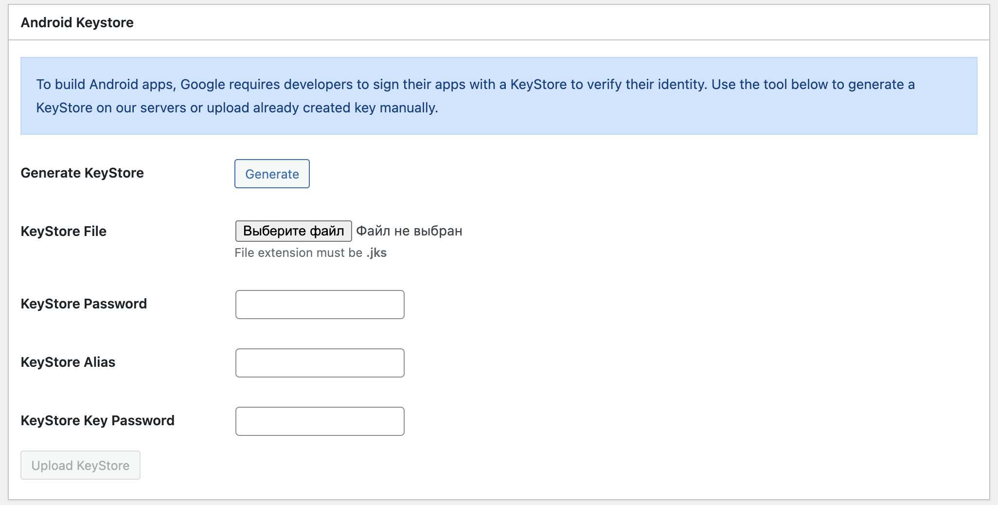 Android Keystore